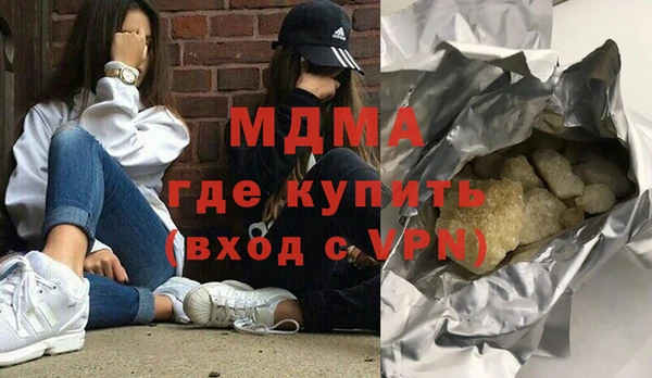 гидра Белокуриха