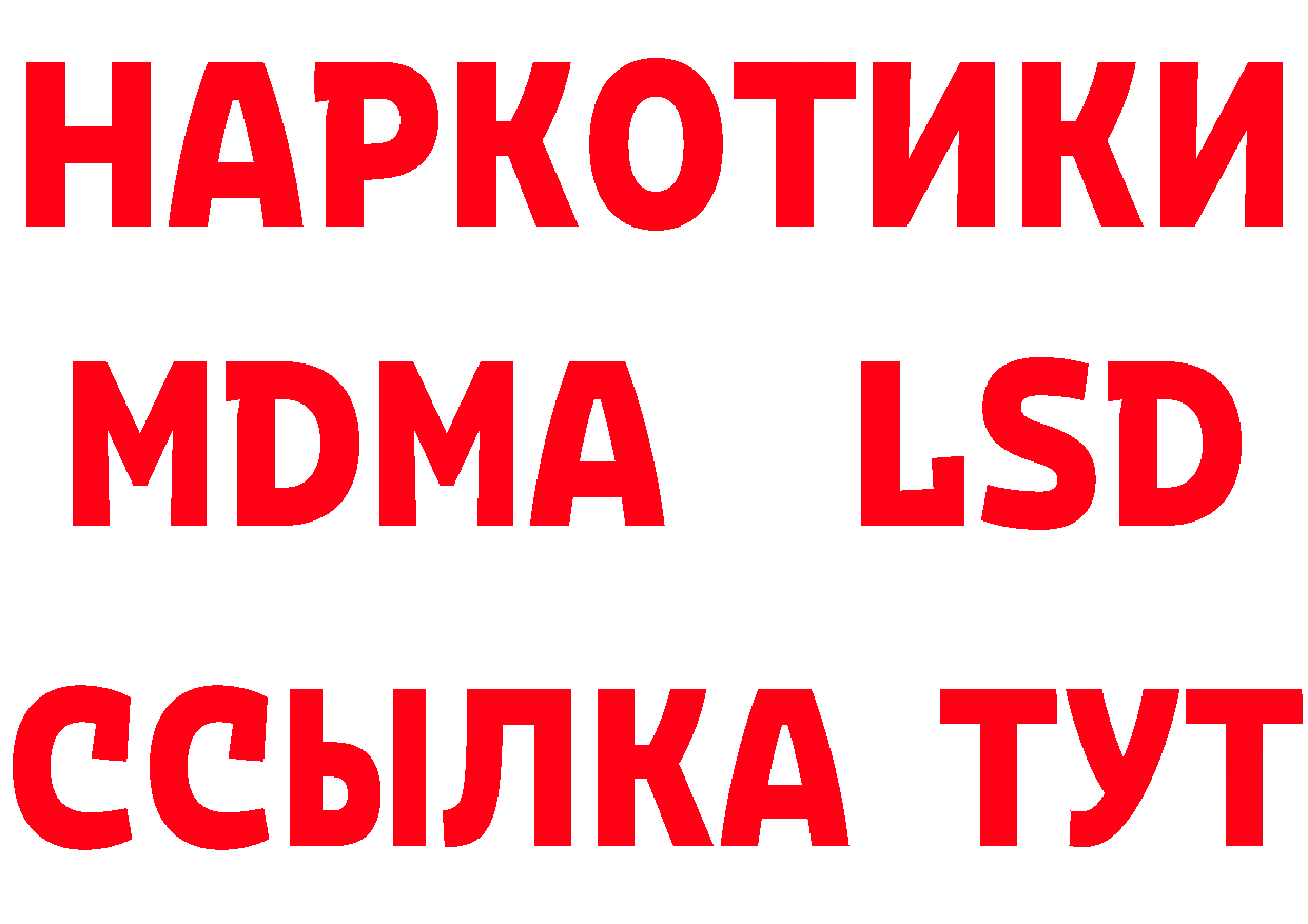 МЕТАДОН methadone как войти это МЕГА Сарапул